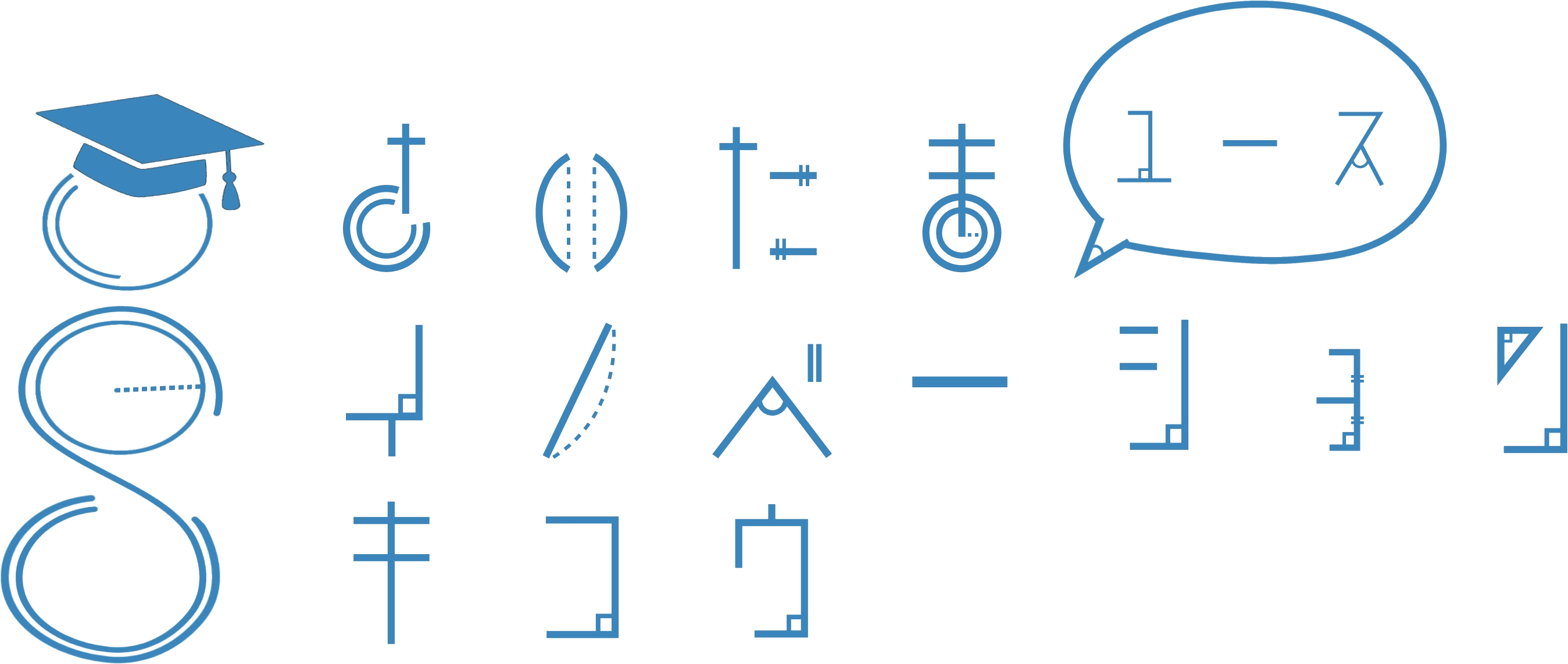 埼玉ユースイノベーション機構